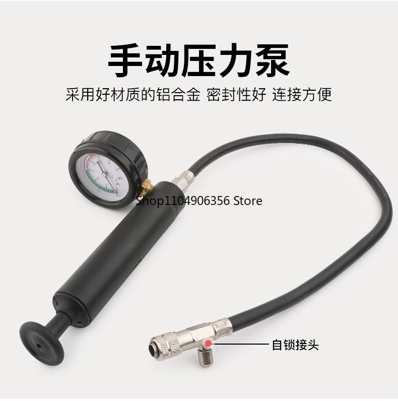 Radiator Pressure Tester - for 28Pcs Universal Radiator Pressure Tester